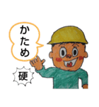 がんばれ  生コン車！コメント スタンプ（個別スタンプ：32）