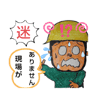 がんばれ  生コン車！コメント スタンプ（個別スタンプ：34）