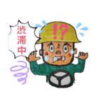 がんばれ  生コン車！コメント スタンプ（個別スタンプ：35）