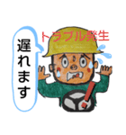 がんばれ  生コン車！コメント スタンプ（個別スタンプ：36）