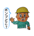 がんばれ  生コン車！コメント スタンプ（個別スタンプ：38）