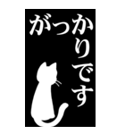 猫板その1（E風味）（個別スタンプ：4）