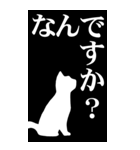 猫板その1（E風味）（個別スタンプ：10）