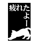 猫板その1（E風味）（個別スタンプ：19）