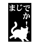 猫板その1（E風味）（個別スタンプ：20）