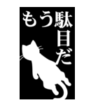 猫板その1（E風味）（個別スタンプ：30）