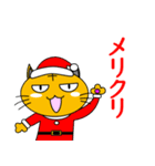 ニャン介第5弾！クリスマスバージョン！！（個別スタンプ：1）