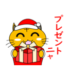 ニャン介第5弾！クリスマスバージョン！！（個別スタンプ：5）