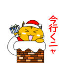 ニャン介第5弾！クリスマスバージョン！！（個別スタンプ：6）