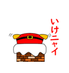 ニャン介第5弾！クリスマスバージョン！！（個別スタンプ：7）