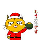 ニャン介第5弾！クリスマスバージョン！！（個別スタンプ：15）