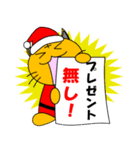 ニャン介第5弾！クリスマスバージョン！！（個別スタンプ：17）