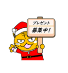 ニャン介第5弾！クリスマスバージョン！！（個別スタンプ：18）