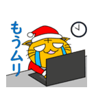 ニャン介第5弾！クリスマスバージョン！！（個別スタンプ：19）