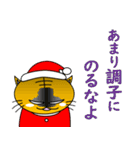 ニャン介第5弾！クリスマスバージョン！！（個別スタンプ：20）