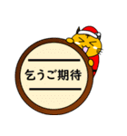 ニャン介第5弾！クリスマスバージョン！！（個別スタンプ：22）