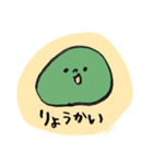 Omameスタンプ。（個別スタンプ：18）