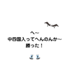 ガチ卓球人の思考4（個別スタンプ：33）