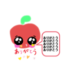 アッポーちゃん（運気アップ編）（個別スタンプ：2）