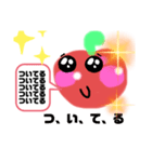 アッポーちゃん（運気アップ編）（個別スタンプ：4）