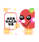 アッポーちゃん（運気アップ編）（個別スタンプ：5）