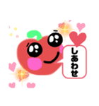 アッポーちゃん（運気アップ編）（個別スタンプ：7）