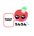 アッポーちゃん（運気アップ編）（個別スタンプ：8）