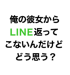 【俺の彼女に送るスタンプ】（個別スタンプ：13）