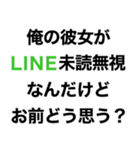 【俺の彼女に送るスタンプ】（個別スタンプ：15）