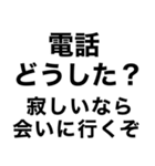 【俺の彼女に送るスタンプ】（個別スタンプ：17）