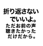 【俺の彼女に送るスタンプ】（個別スタンプ：18）