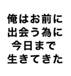 【俺の彼女に送るスタンプ】（個別スタンプ：21）