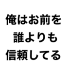 【俺の彼女に送るスタンプ】（個別スタンプ：22）