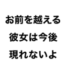 【俺の彼女に送るスタンプ】（個別スタンプ：23）