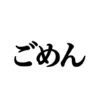 クセの強い文字集（個別スタンプ：5）