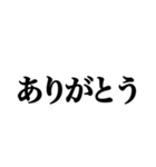 クセの強い文字集（個別スタンプ：7）