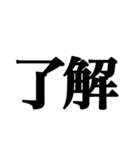 クセの強い文字集（個別スタンプ：8）