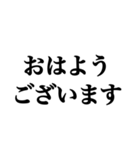 クセの強い文字集（個別スタンプ：10）