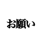 クセの強い文字集（個別スタンプ：12）