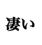 クセの強い文字集（個別スタンプ：13）