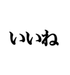 クセの強い文字集（個別スタンプ：15）