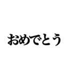 クセの強い文字集（個別スタンプ：16）
