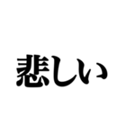 クセの強い文字集（個別スタンプ：17）