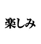 クセの強い文字集（個別スタンプ：18）