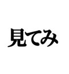 クセの強い文字集（個別スタンプ：20）