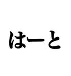 クセの強い文字集（個別スタンプ：21）