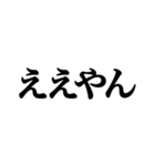 クセの強い文字集（個別スタンプ：22）