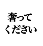 クセの強い文字集（個別スタンプ：23）