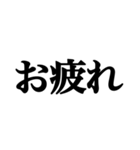クセの強い文字集（個別スタンプ：24）