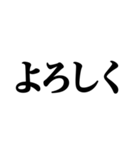 クセの強い文字集（個別スタンプ：25）